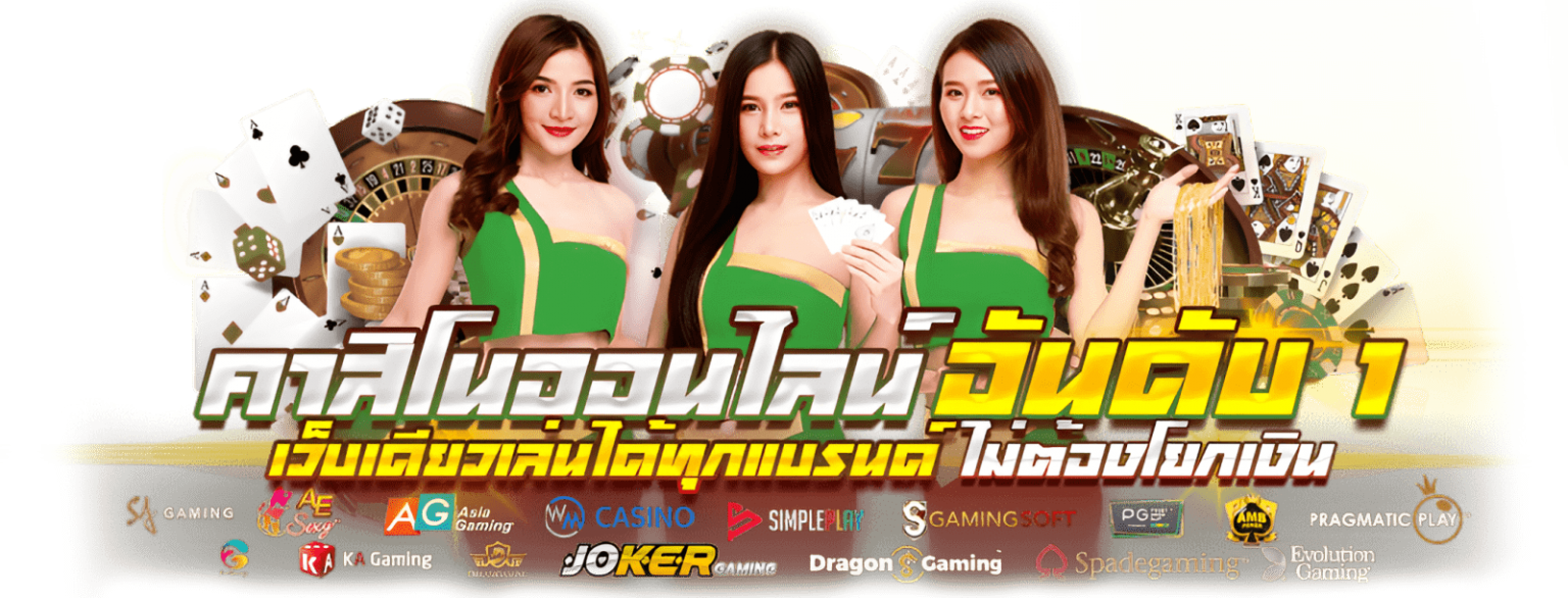 Baronfive จุดหมายแห่งเกมเดิมพัน พร้อมโปรโมชั่นพิเศษมากมาย